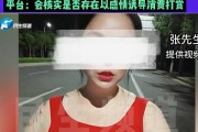 逆天🤯脑梗男子贷款60万打赏女主播当榜一：礼物一停感情归零