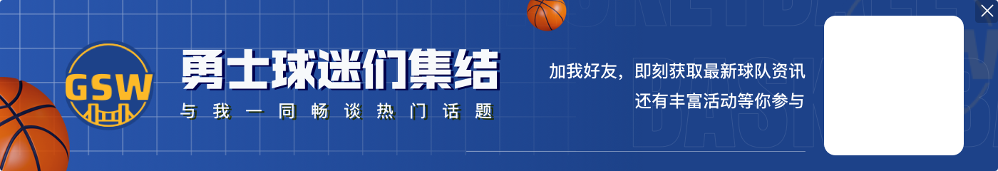 上赛季仅4名新秀做到单场20+10且0失误：切特&哈克斯&波杰姆&白魔