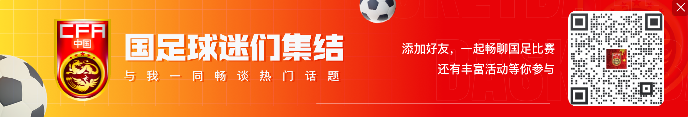 U17亚洲杯预选赛C组第三场，中国队以9-0大胜马尔代夫队