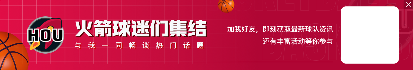 👀不信邪？杰伦-格林赛前摸了奖杯 年轻人不信魔咒？